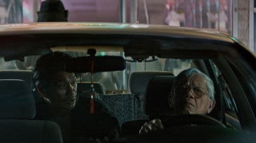 The Accidental Getaway Driver Bild 5