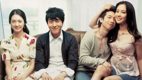 광식이 동생 광태 Bild 3