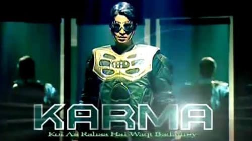 Karma Bild 1