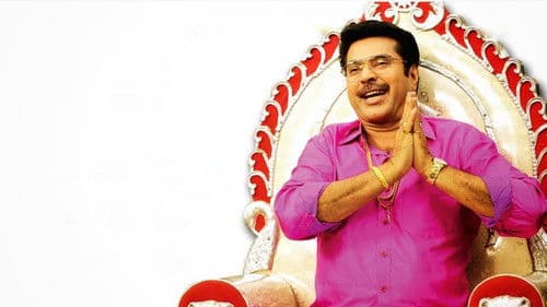 പ്രാഞ്ചിയേട്ടൻ & The Saint Bild 2