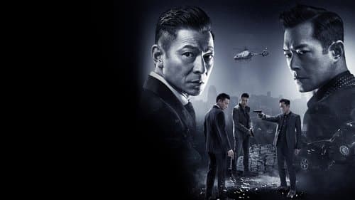 掃毒2 天地對決 Bild 1