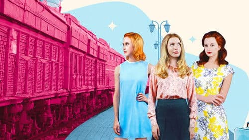 Лимитчицы Bild 1