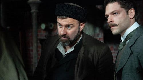 Хитровка. Знак четырёх Bild 7