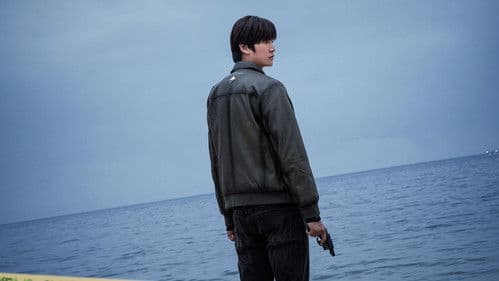 오랫동안 당신을 기다렸습니다 Bild 3