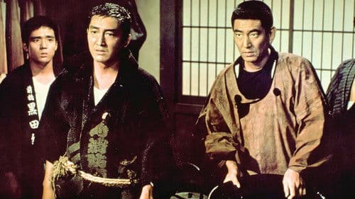 昭和残侠伝　吼えろ唐獅子 Bild 1