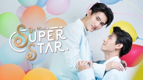 พี่พระเอกกับเด็กหมาในกอง Bild 1