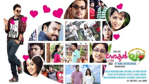 ഡോക്ടർ ലവ് Bild 1