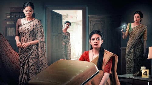 భామాకలాపం Bild 6