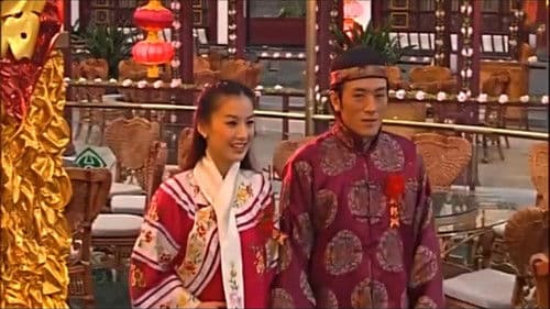 家和万事兴之抬头见喜 Bild 1