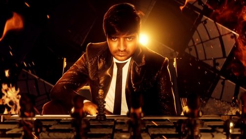 வித்தைக்காரன் Bild 1