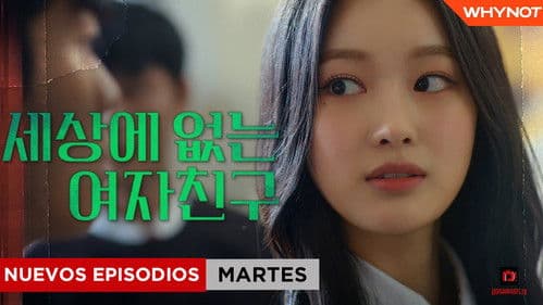 세상에 없는 여자친구 Bild 1