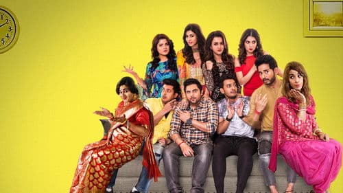 জিও পাগলা Bild 1