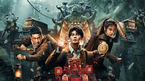 黄河异闻录 Bild 1