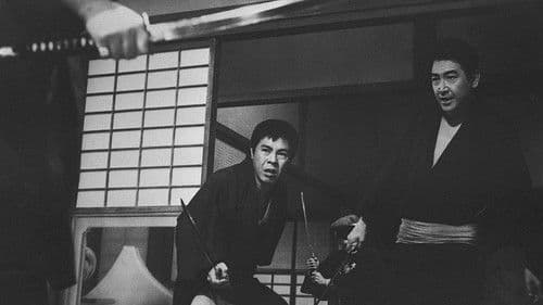 兄弟仁義 続関東三兄弟 Bild 1