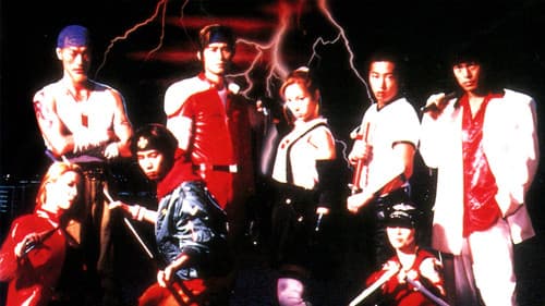 ラストブロンクス -東京番外地- Bild 1