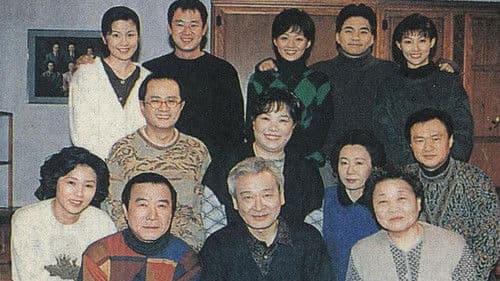 목욕탕집 남자들 Bild 1