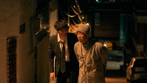 어게인 1997 Bild 8