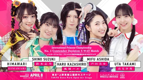 ぽかぽか春プロレス in 上野 Bild 3