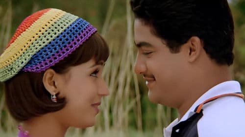 స్టూడెంట్ నెం.1 Bild 5