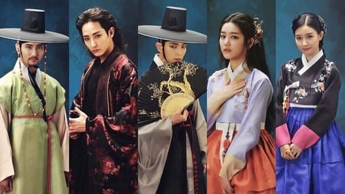 밤을 걷는 선비 Bild 1