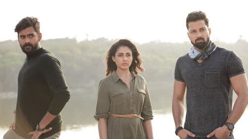 பஞ்சராக்ஷரம் Bild 3