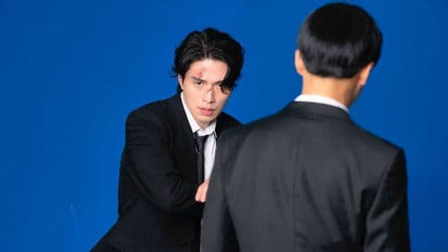 배드 앤 크레이지 Bild 5