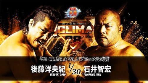 NJPW G1 Climax 28: Day 6 Bild 1