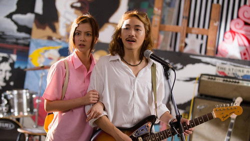 2538 อัลเทอร์มาจีบ Bild 3