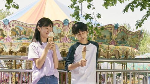 나를 구하지 마세요 Bild 1