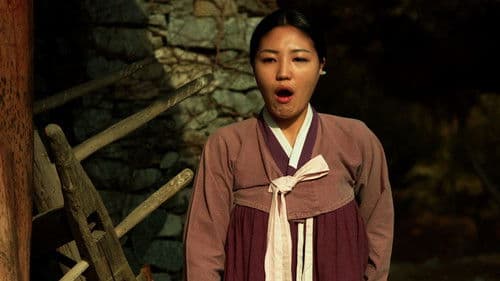 변강쇠 VS 어우동 Bild 6