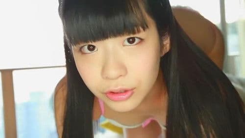 伊東涼々夏／続・ハイリスクロリータ Bild 3