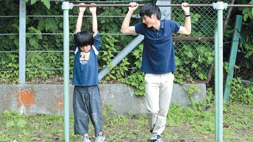 きみはいい子 Bild 4