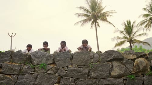 கிணறு Bild 3