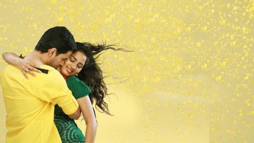 புரியாத ஆனந்தம் புதிதாக ஆரம்பம் Bild 2