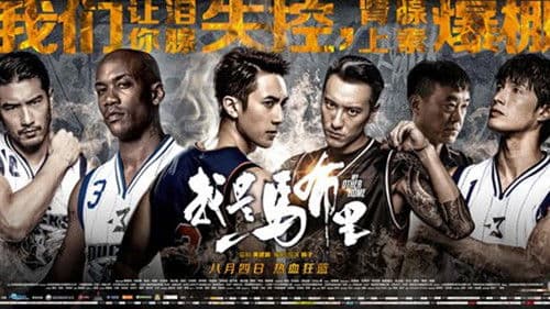 我是马布里 Bild 1