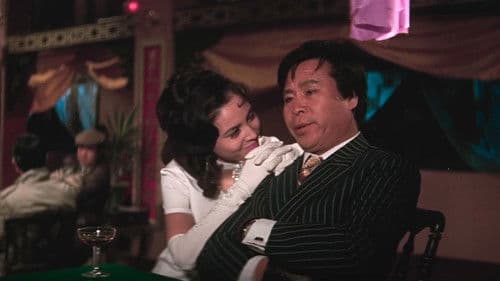 쇠사슬을 끊어라 Bild 7