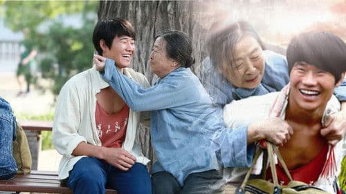 背着奶奶进城 Bild 2