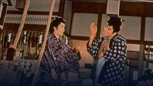 花のお江戸のやくざ姫 Bild 1