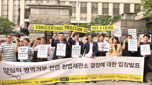 총을 들지 않는 사람들: 금기에 도전 Bild 1