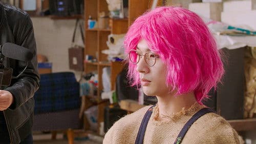 모르는 이야기 Bild 2