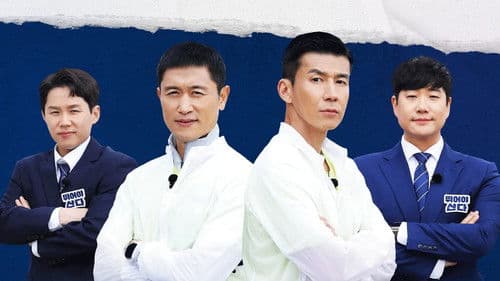 뛰어야 산다 Bild 5