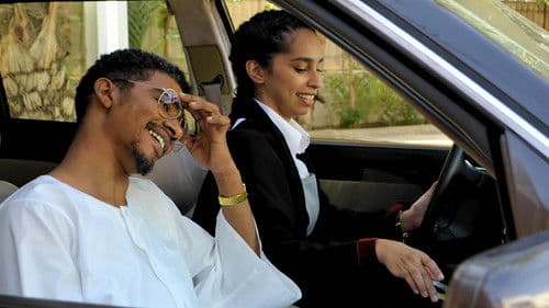 سلمى وقمر Bild 2