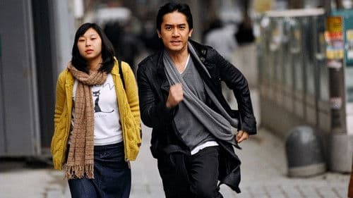 The Korean Job Bild 1