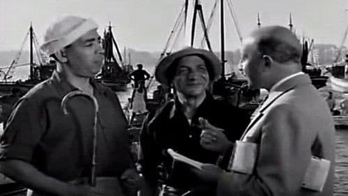 إسماعيل ياسين في الأسطول Bild 8