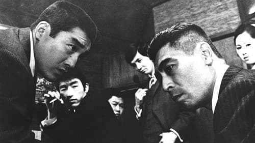 893 愚連隊 Bild 1