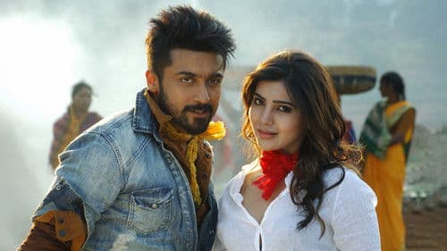 அஞ்சான் Bild 4