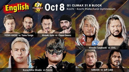 NJPW G1 Climax 31: Day 12 Bild 1