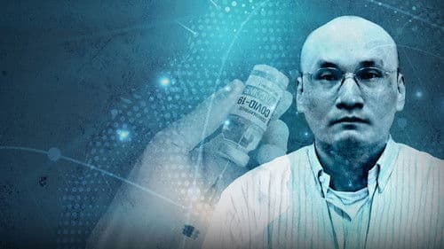 Inheritance: Murder In The Family - The Thomas Kwan Affair Bild 1