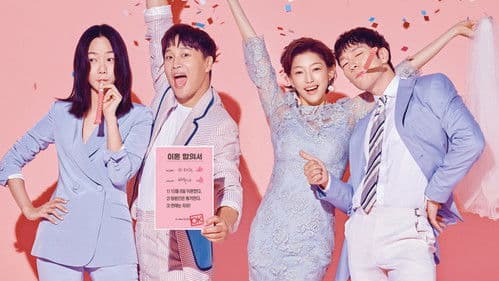 최고의 이혼 Bild 1