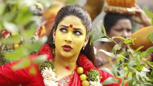 పులి మేక Bild 3